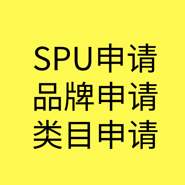 邓州类目新增